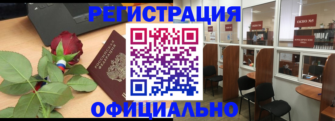 регистрация для школы в Вятских Полянах