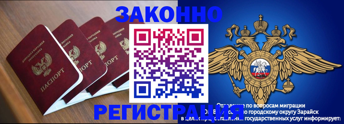 временная регистрация поиск в Вятских Полянах